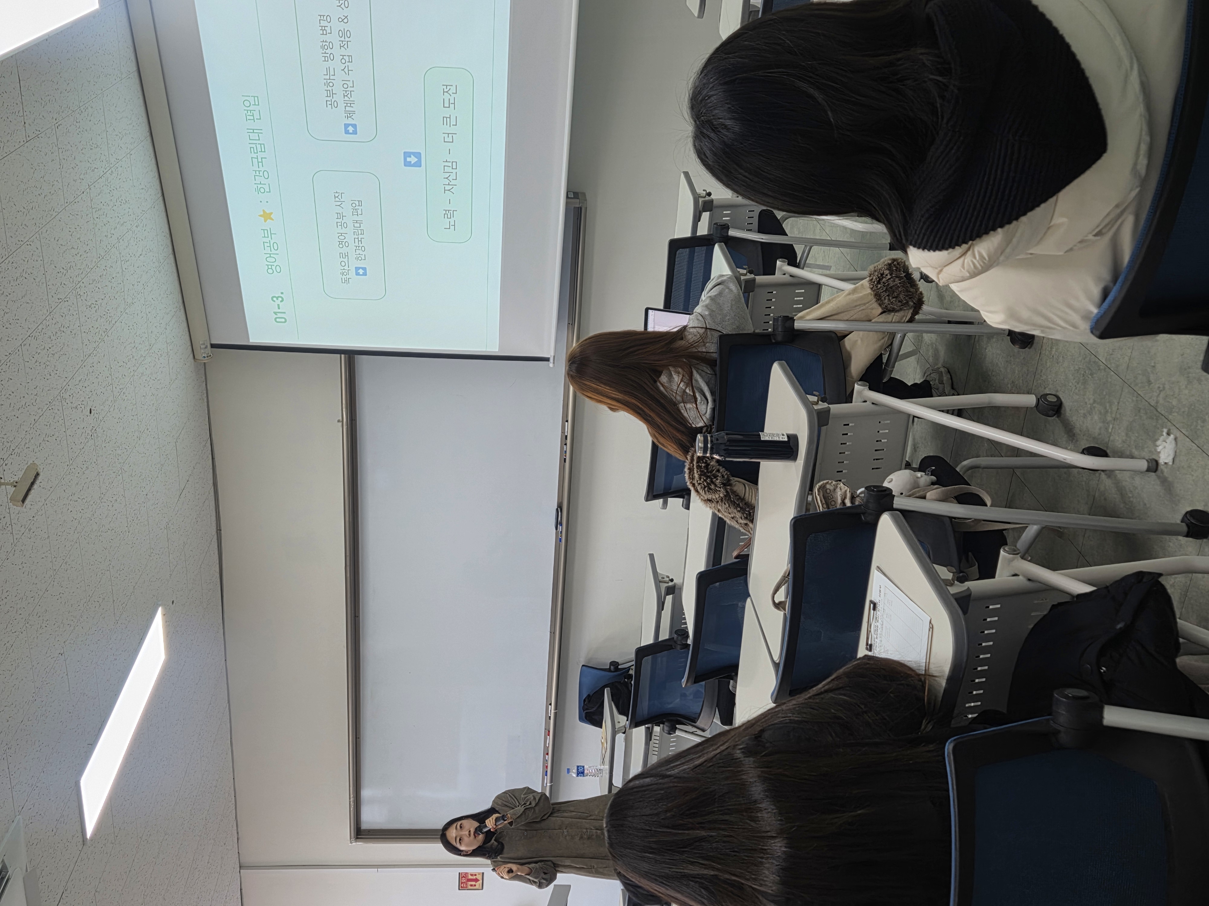 2025학년도 동문멘토 특강 1번째 사진