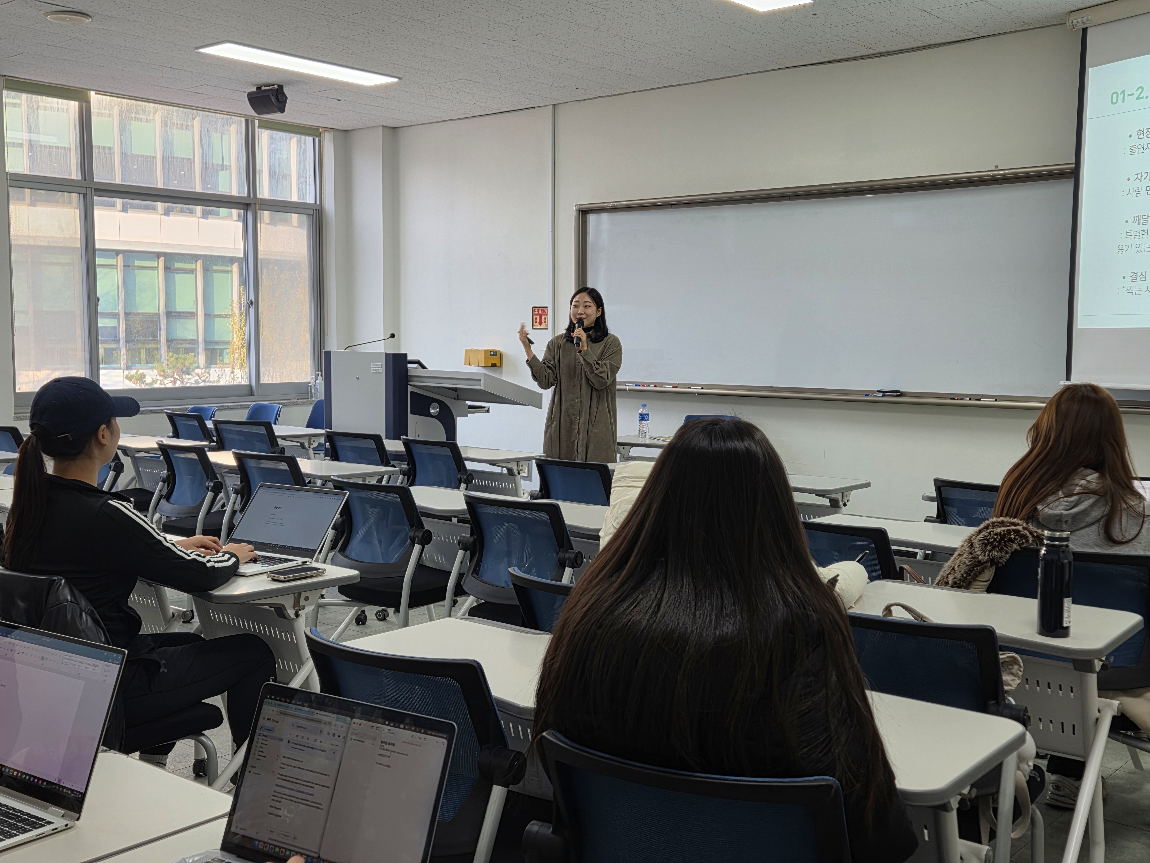 2025학년도 동문멘토 특강 2번째 사진