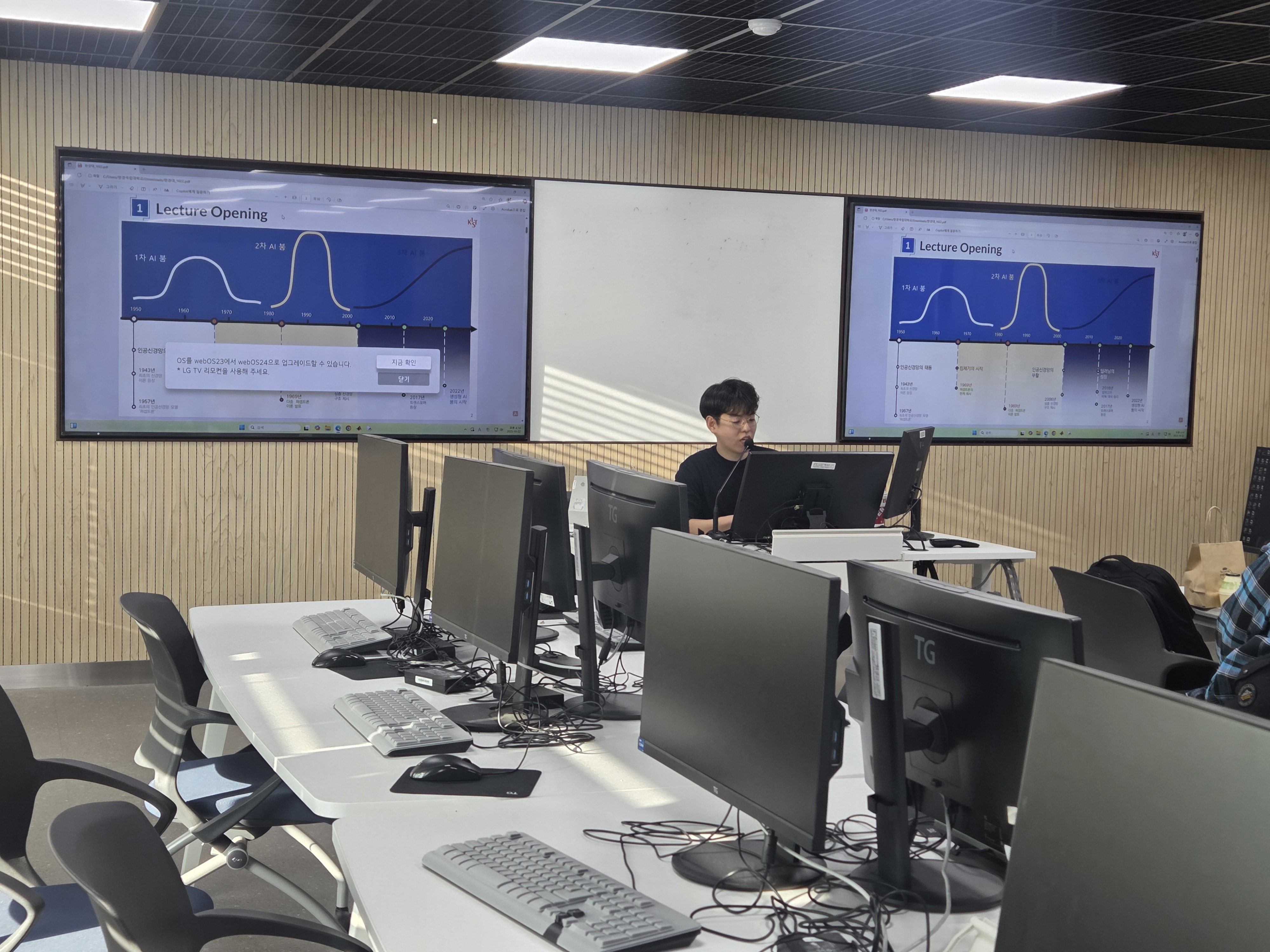 2025학년도 전문가 초청 특강(3차~4차, 백승호 강사) 8번째 사진