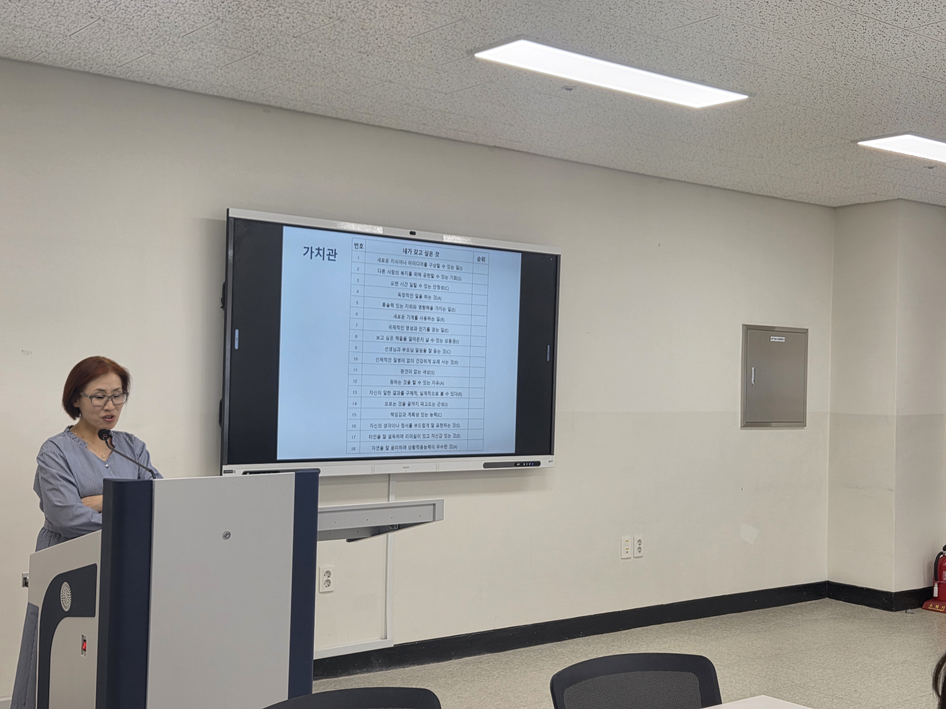 2025학년도 전문가 초청 특강(1차~2차, 최현영 강사) 1번째 사진