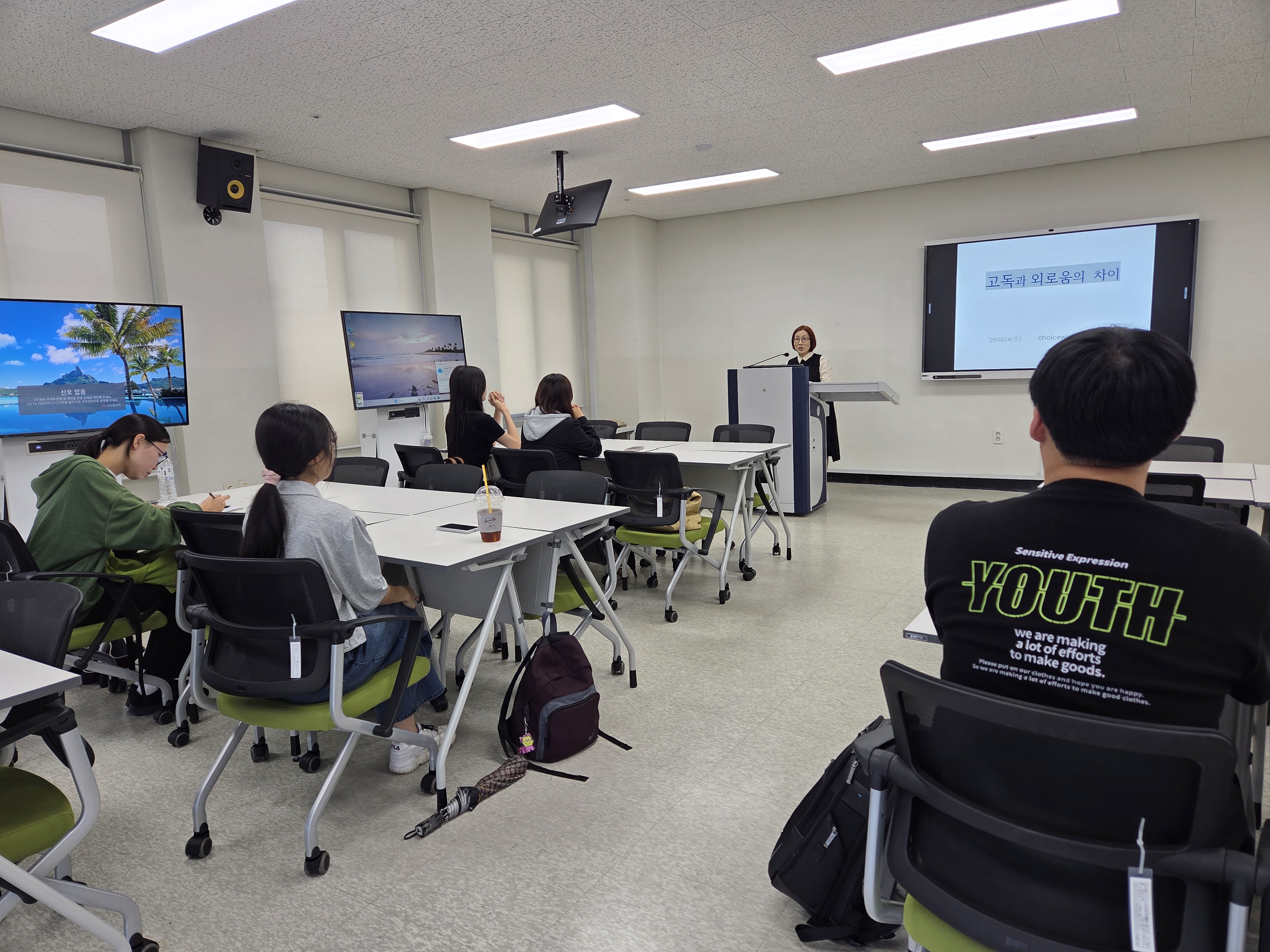 2025학년도 전문가 초청 특강(1차~2차, 최현영 강사) 8번째 사진