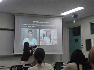 2025학년도 전문가 초청 특강(6차, 손정미 강사) 2번째 사진