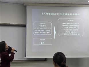 2025학년도 전문가 초청 특강(6차, 손정미 강사) 4번째 사진