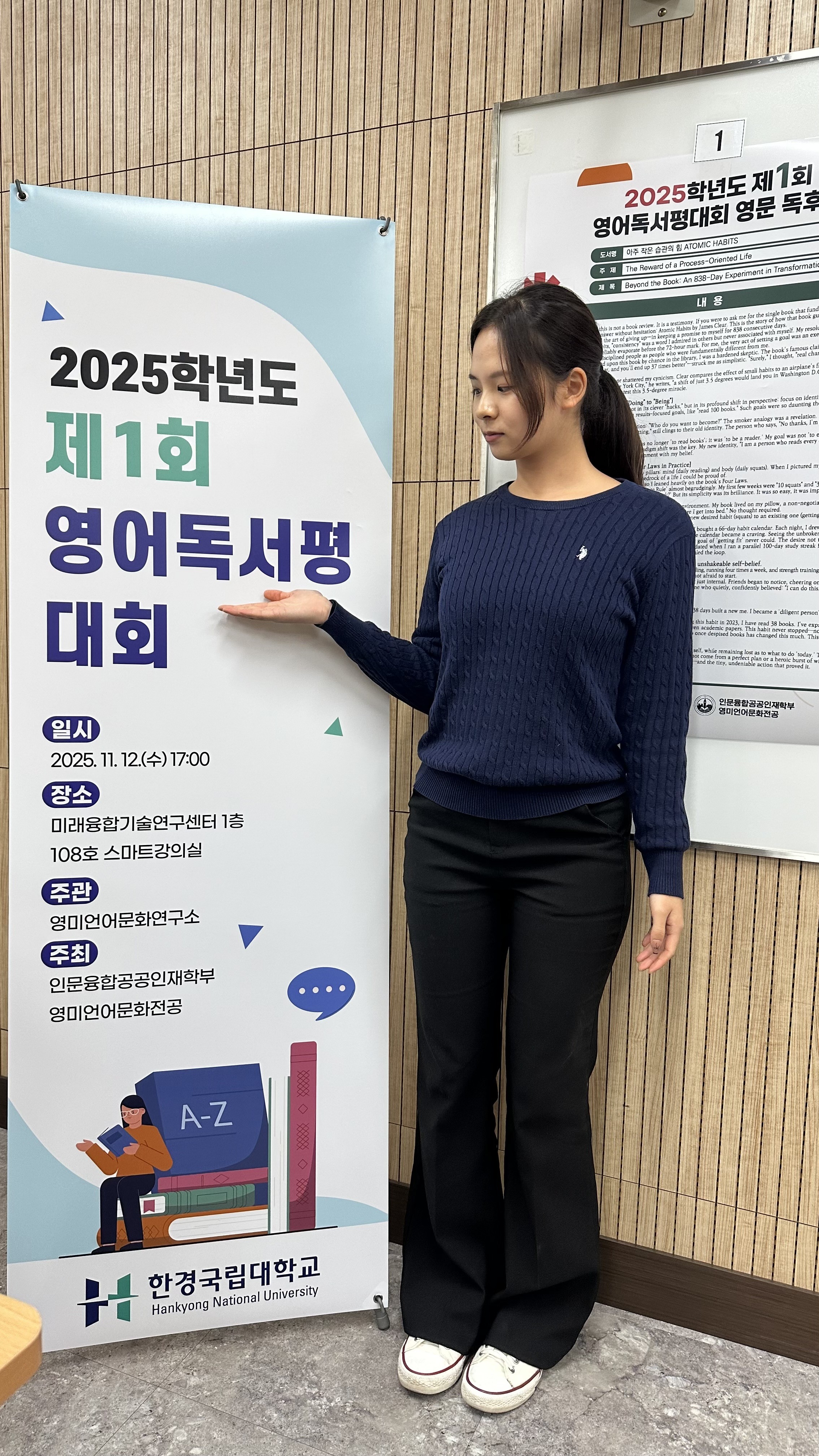 2025학년도 제1회 영어독서평대회 1번째 사진