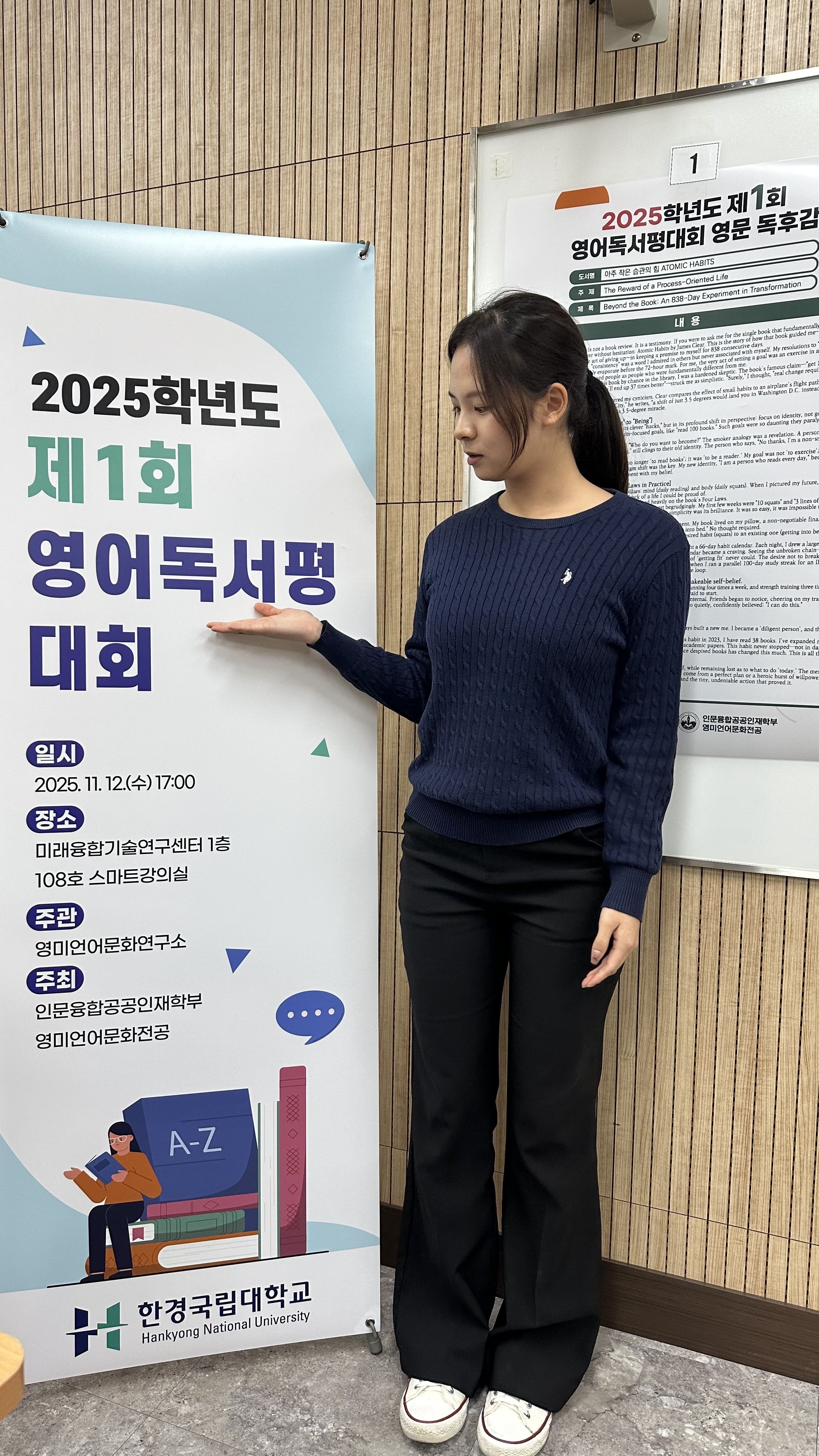 2025학년도 제1회 영어독서평대회 2번째 사진
