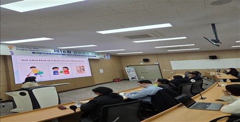 2025학년도 제16회 영어말하기대회 2번째 사진