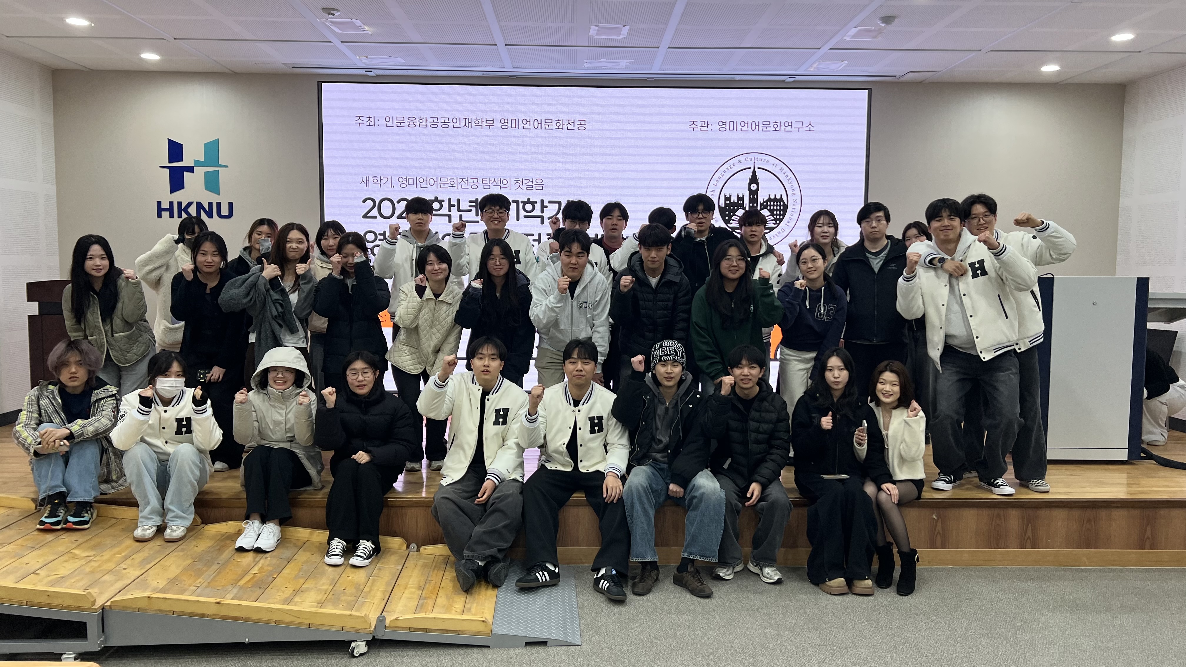 2026-1학기 영미언어문화전공 설명회 성료 2번째 사진