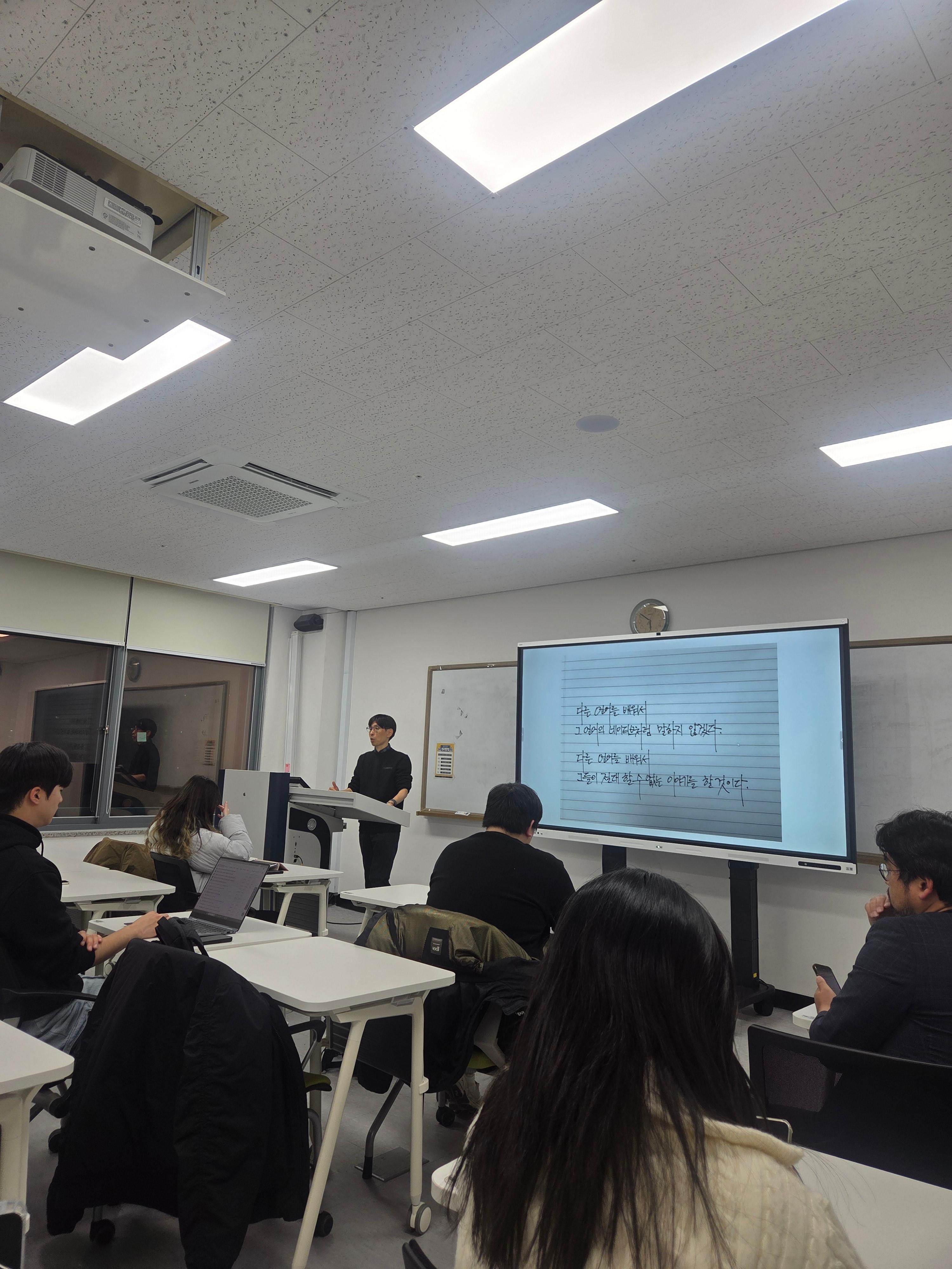 2025학년도 전문가 초청 특강(5차, 김성우 강사 특강) 사진