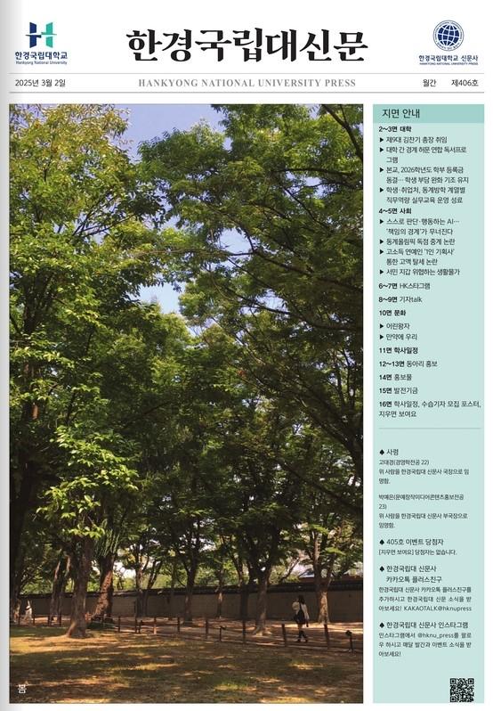 3월호