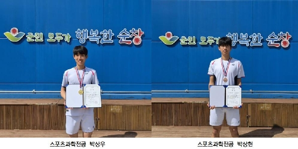 전국대학소프트테니스  춘계연맹전 개인단식 우승 대표이미지